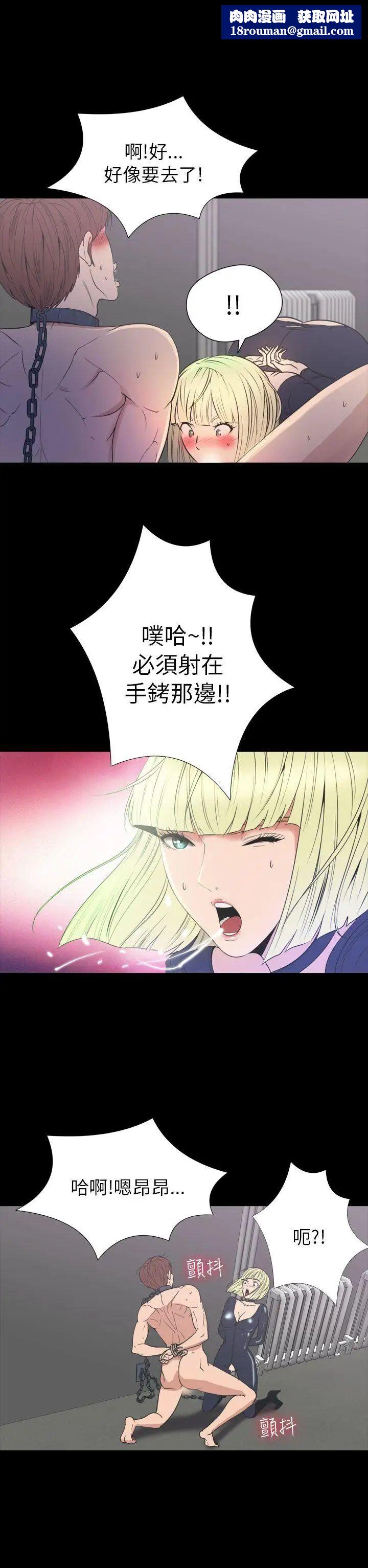 神秘贝壳岛第2季-第19话