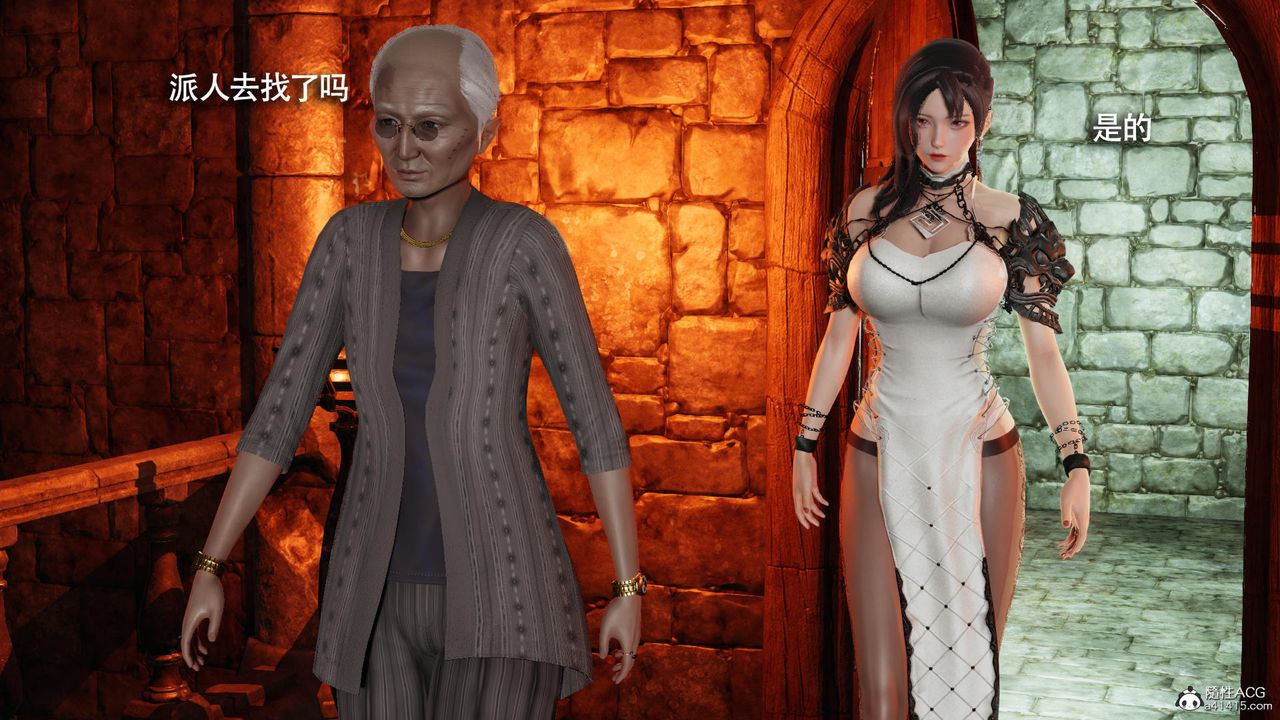 [3D]魔导世界第35话