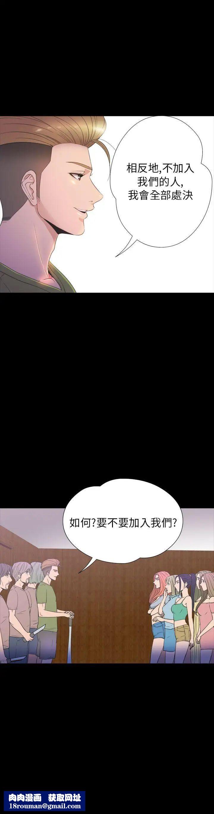 神秘贝壳岛第2季-第19话