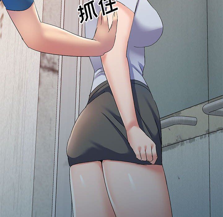 侄女来敲门第18话