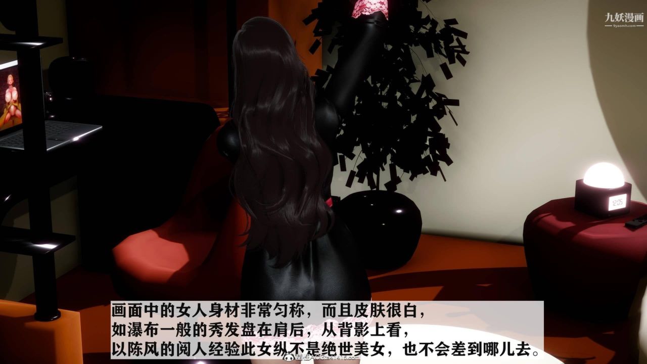 红杏墻外[3D]第03话【第13话】