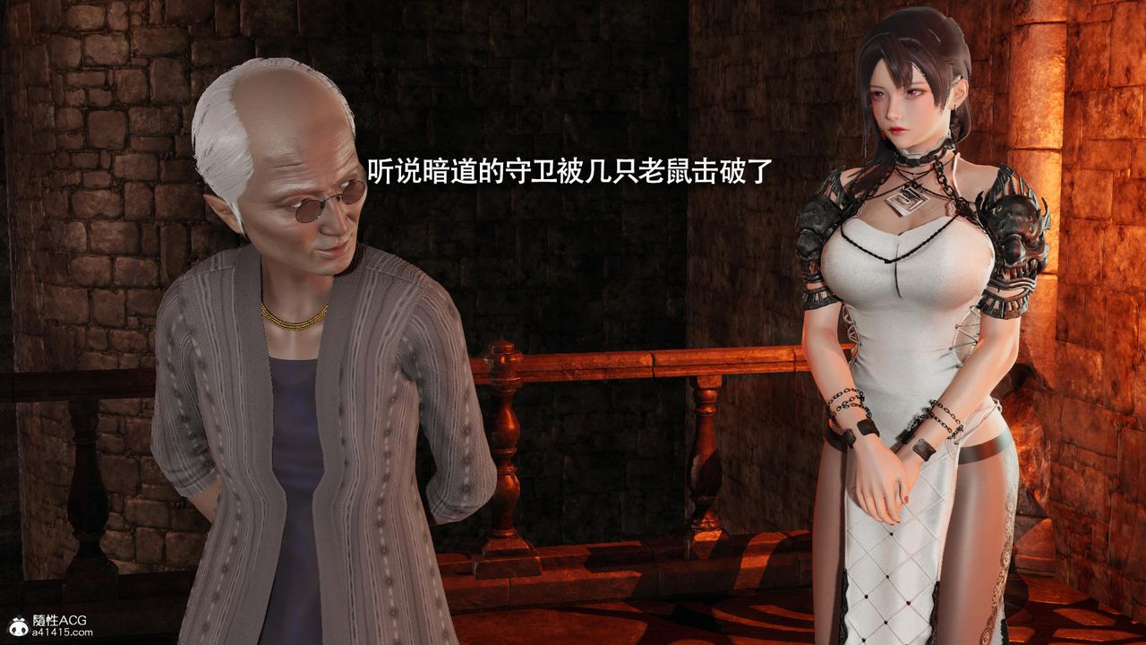 [3D]魔導世界第35話