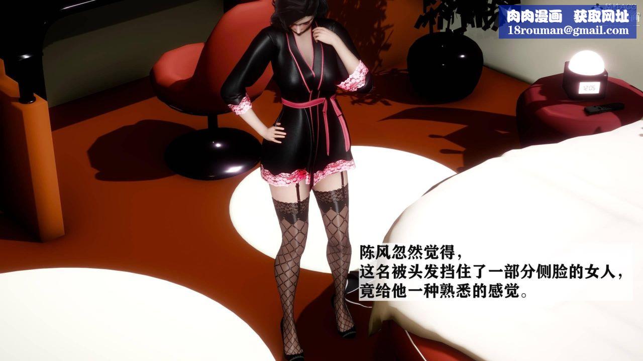 红杏墻外[3D]第03话【第14话】