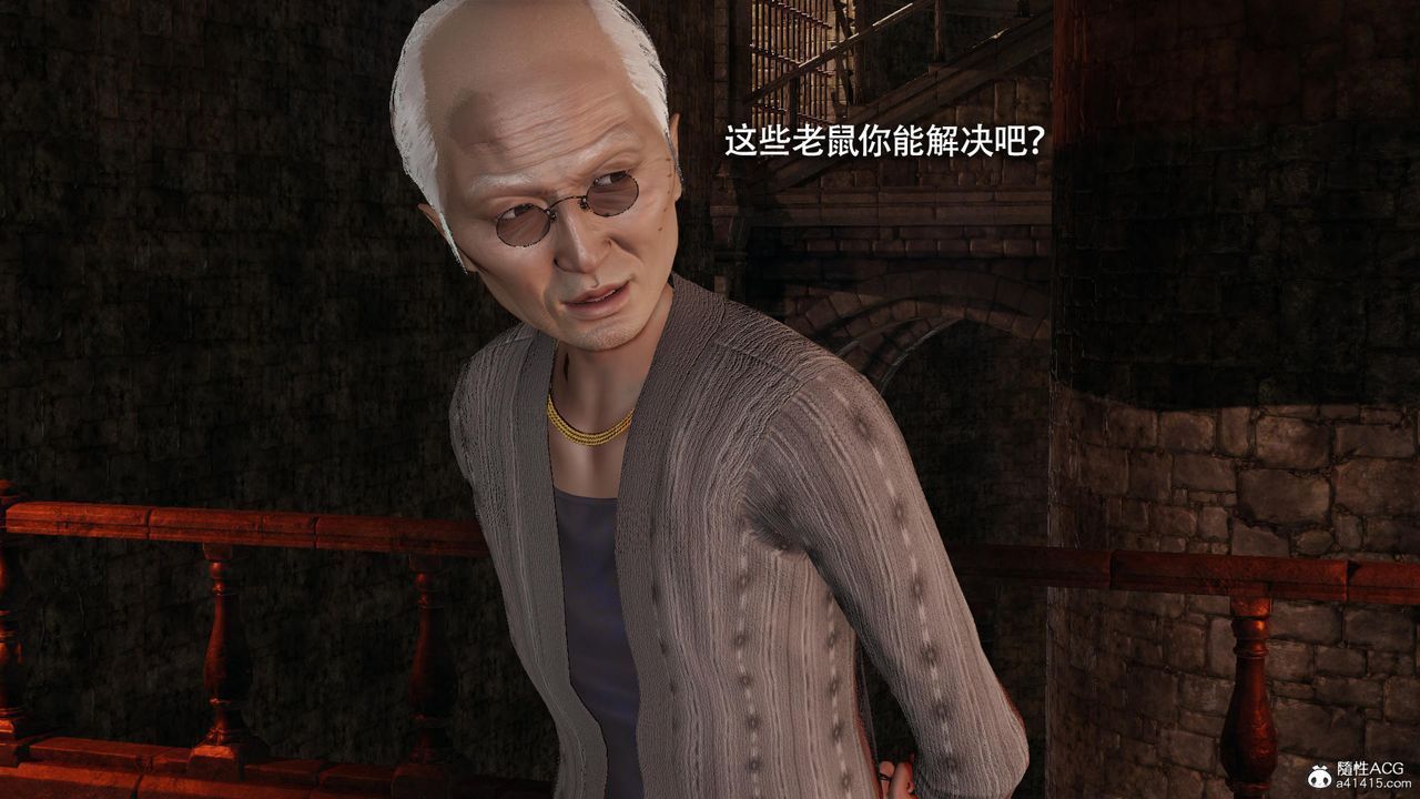 [3D]魔导世界第35话