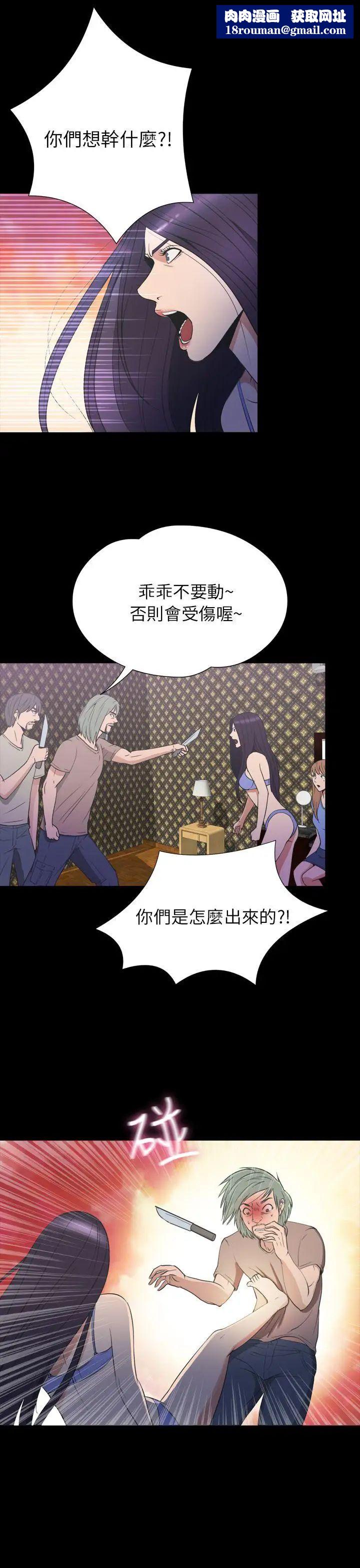 神秘贝壳岛第2季-第20话