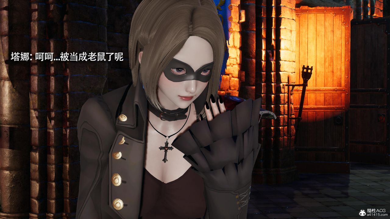 [3D]魔導世界第35話