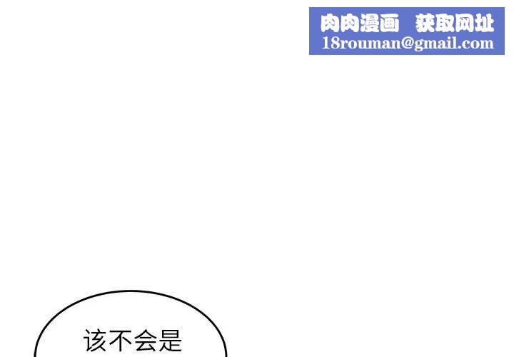 致命牢笼第17话