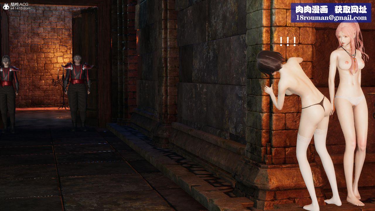 [3D]魔导世界第35话