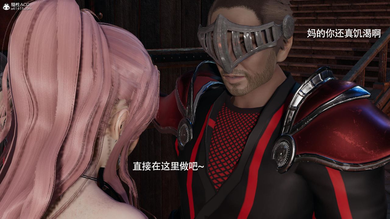 [3D]魔导世界第35话