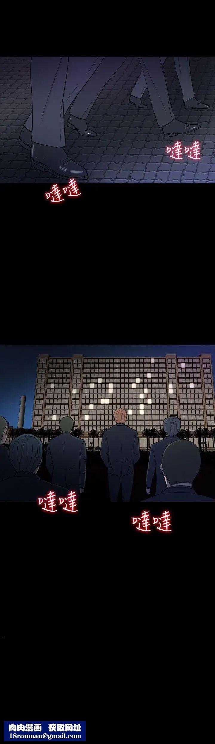 神秘贝壳岛第2季-第21话