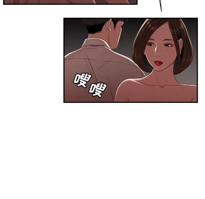 致命牢笼第17话