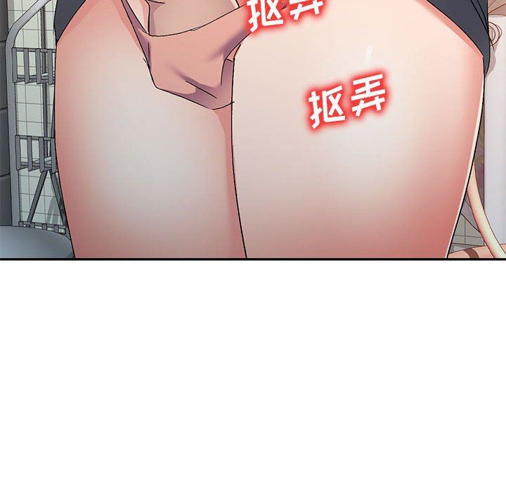 侄女來敲門第18話