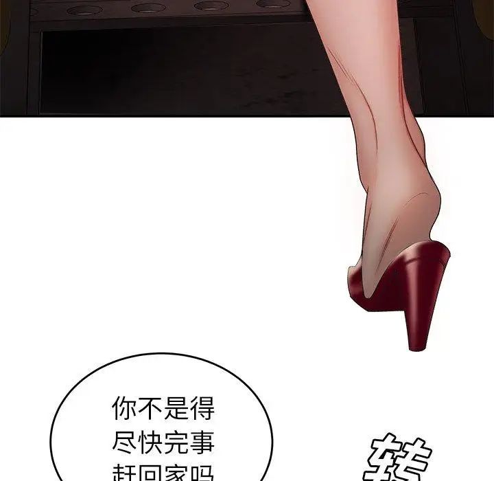 致命牢笼第17话