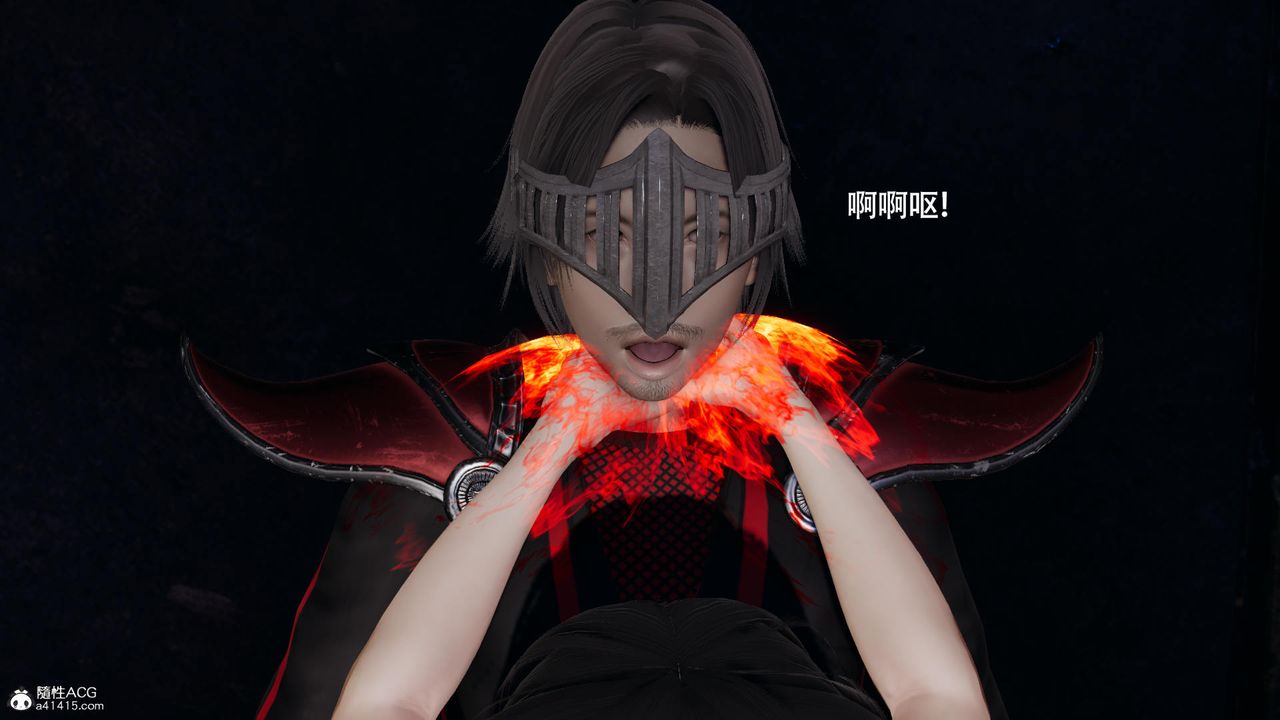 [3D]魔导世界第35话