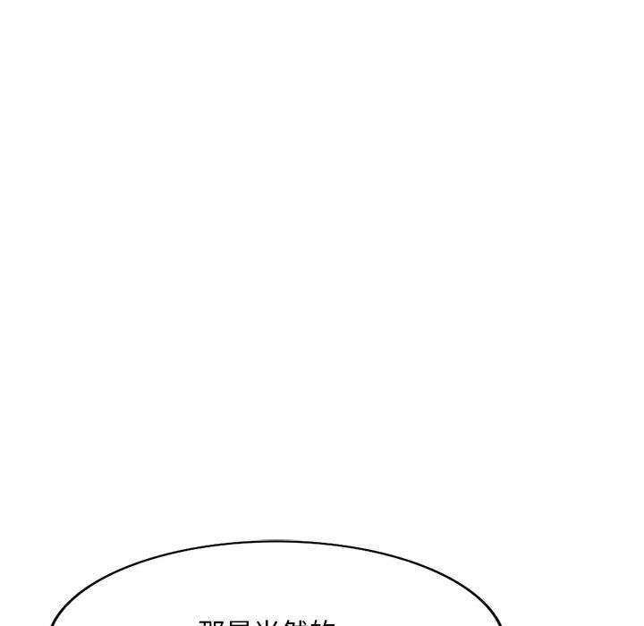 侄女来敲门第18话