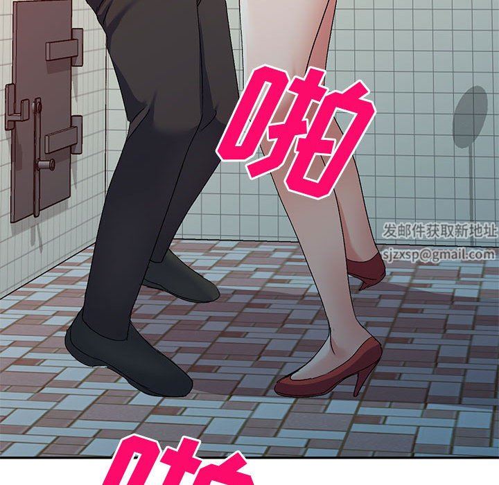 侄女来敲门第18话