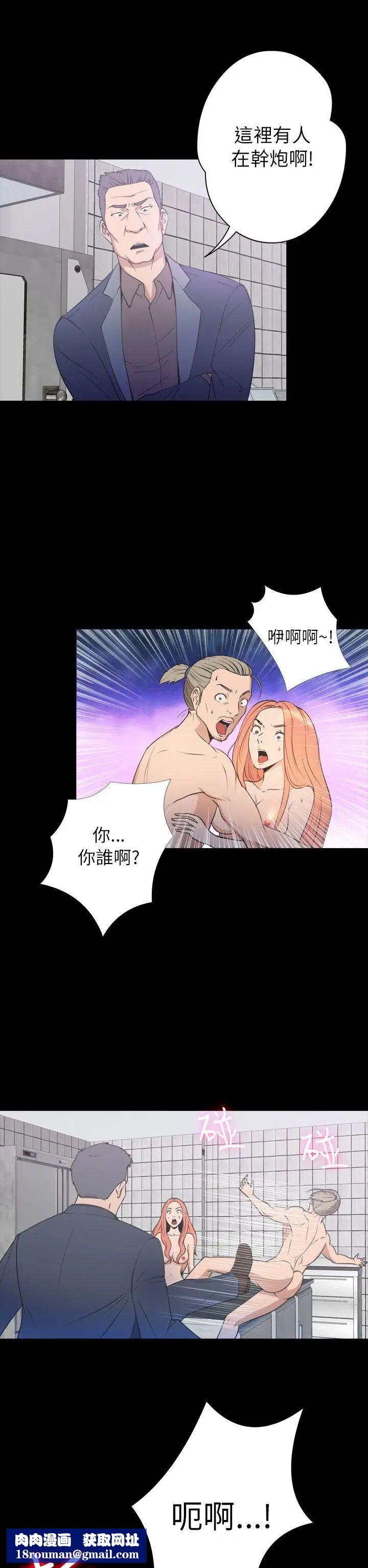 神秘贝壳岛第2季-第22话