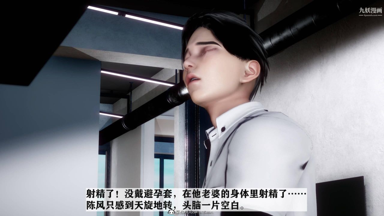 红杏墻外[3D]第03话【第15话】