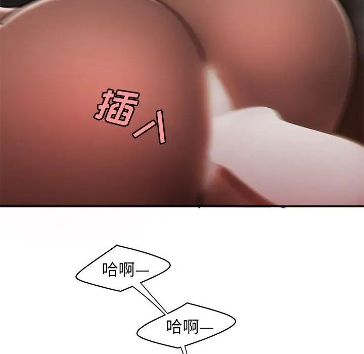 致命牢笼第17话