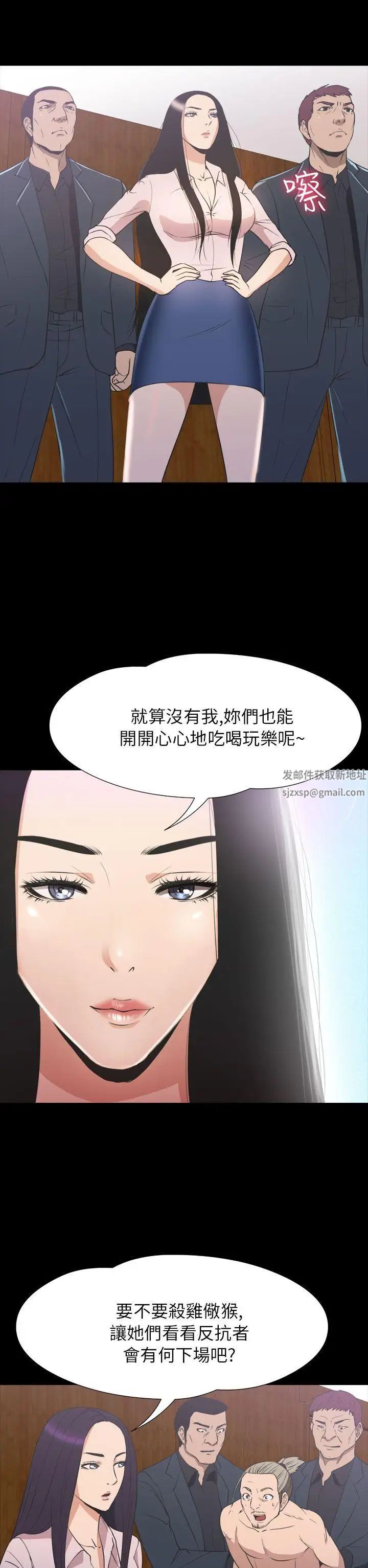 神秘贝壳岛第2季-第22话