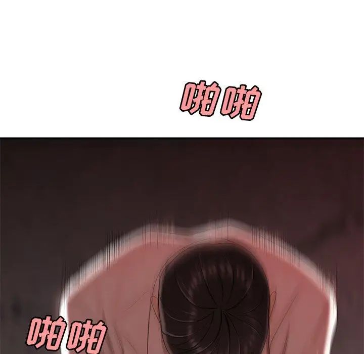 致命牢笼第17话