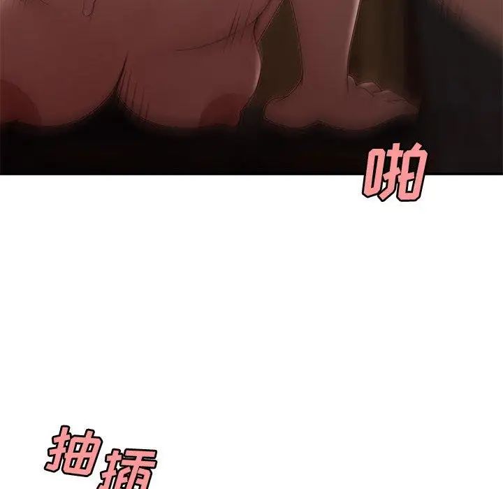 致命牢笼第17话