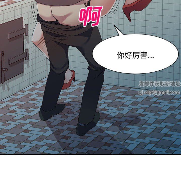 侄女來敲門第18話