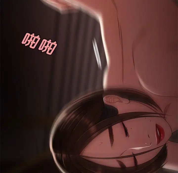 致命牢籠第17话