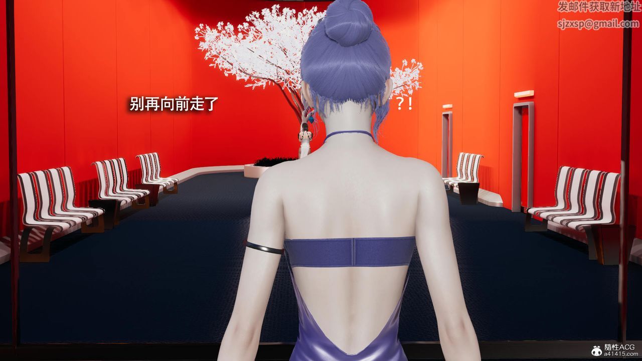 [3D]魔导世界第36话