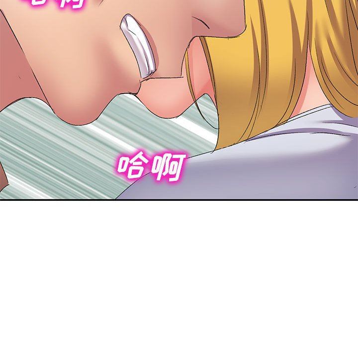 侄女来敲门第18话