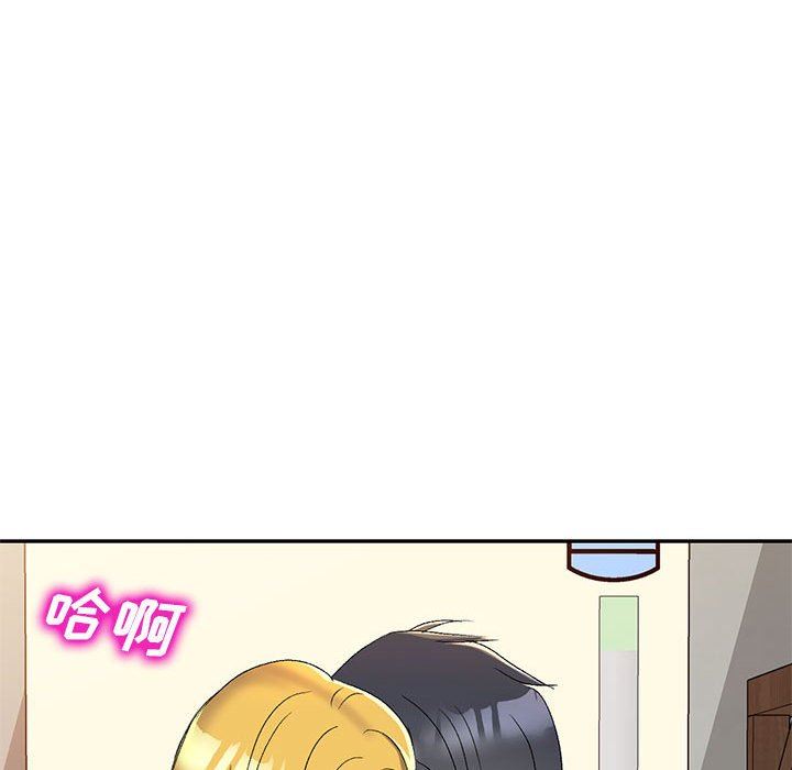 侄女来敲门第18话