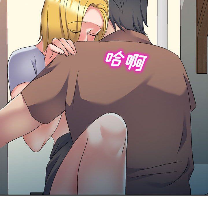 侄女来敲门第18话