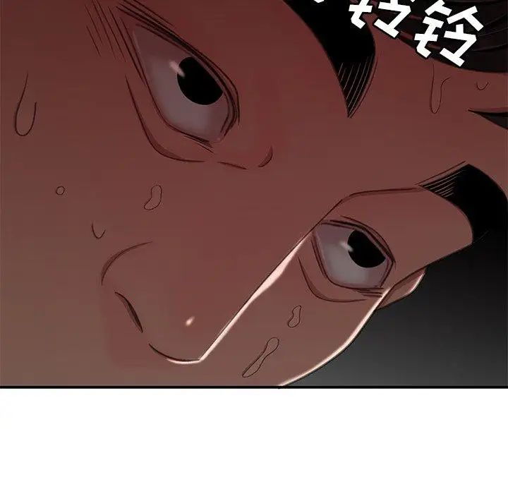 致命牢笼第17话