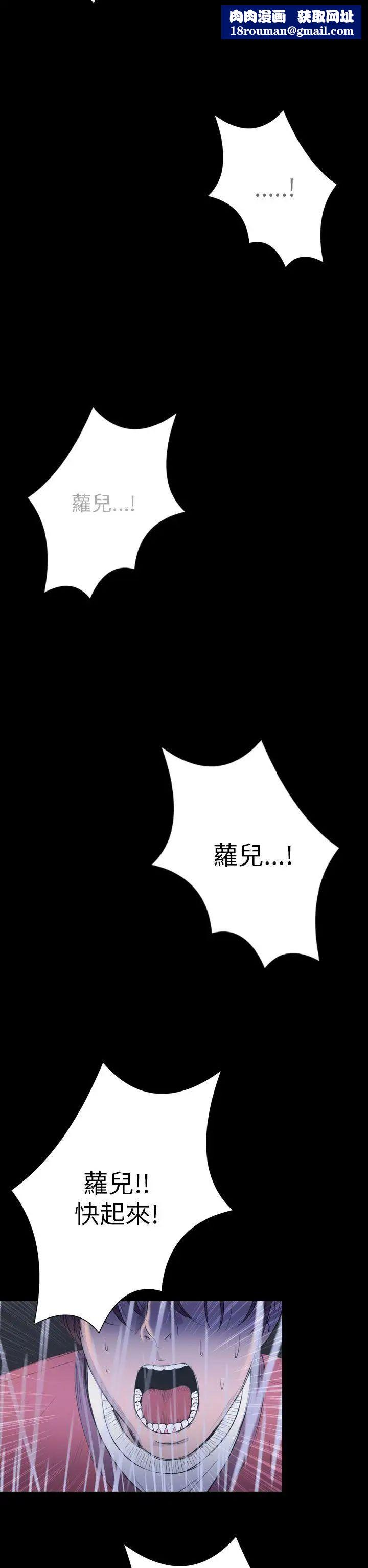 神秘贝壳岛第2季-第24话