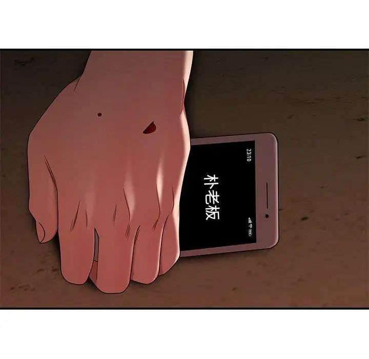 致命牢籠第18话