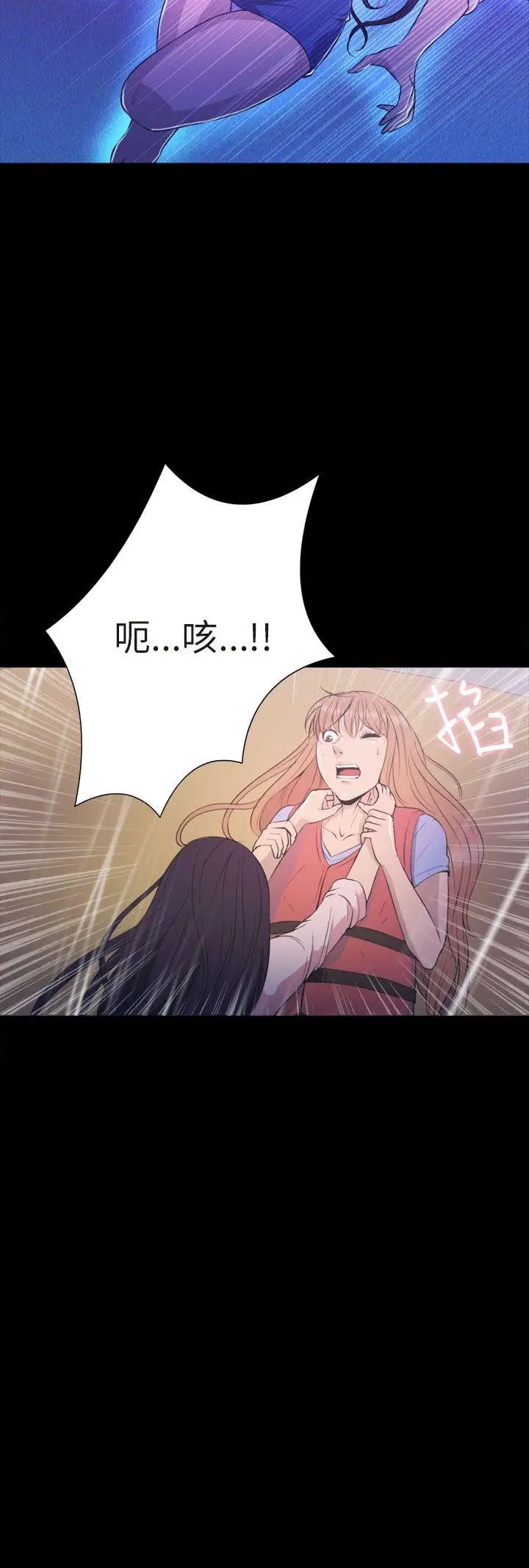 神秘貝殼島第2季-最終話