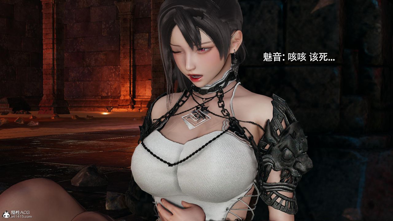 [3D]魔导世界第36话