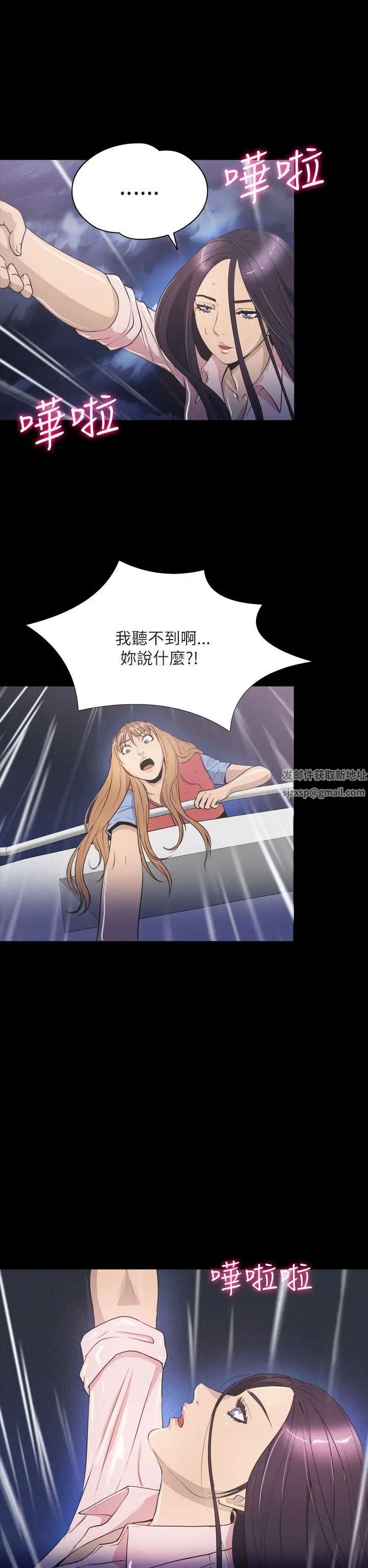 神秘貝殼島第2季-最終話