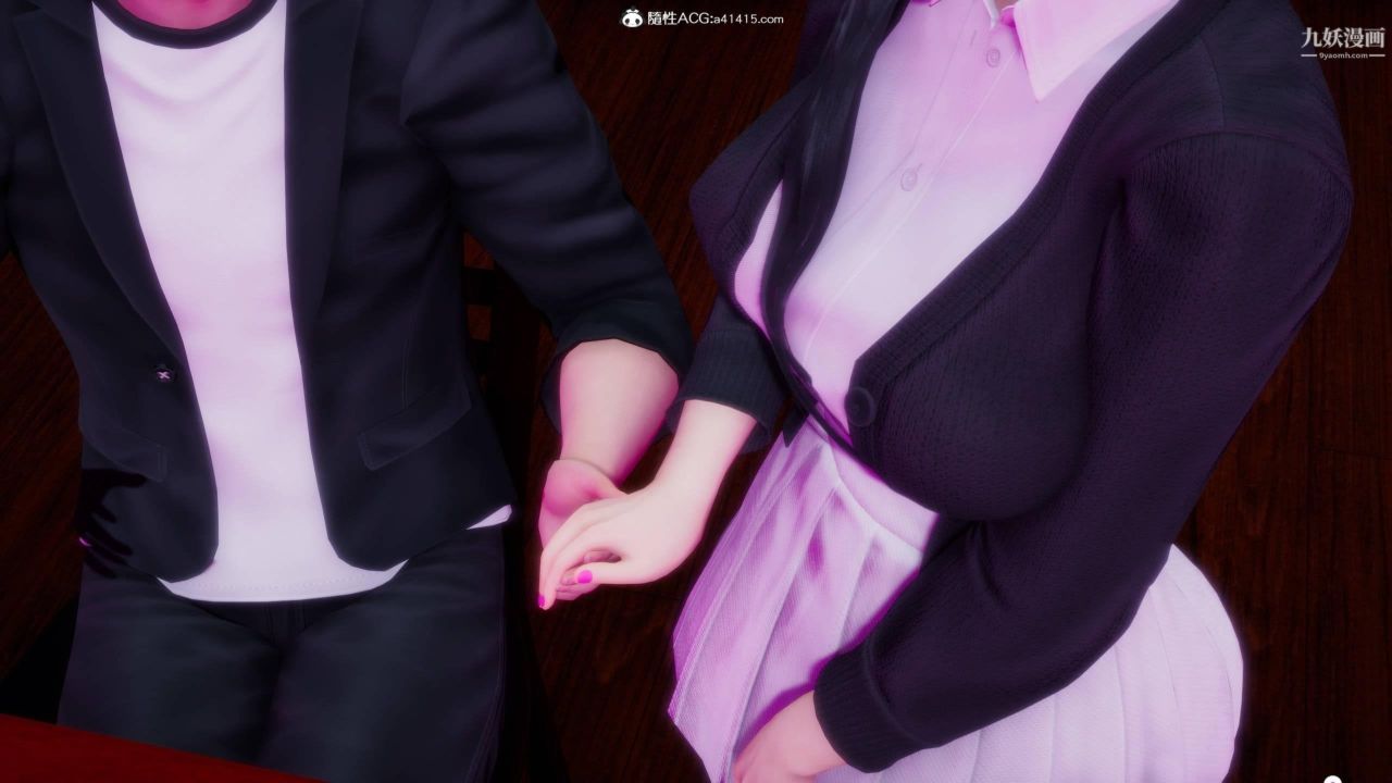 红杏墻外[3D]第04话【第03话】