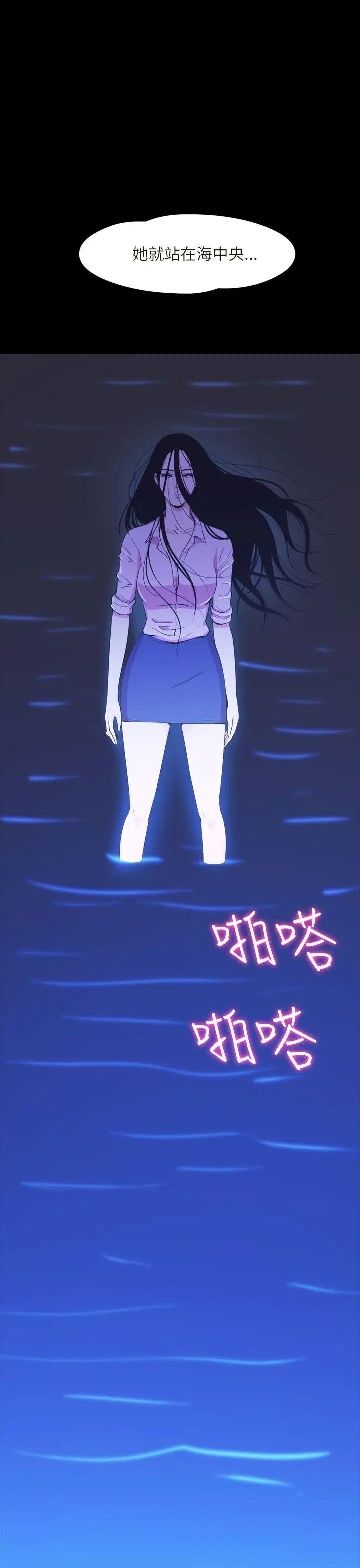 神秘贝壳岛第2季-最终话