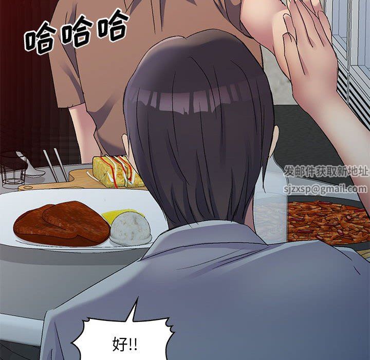 侄女来敲门第20话