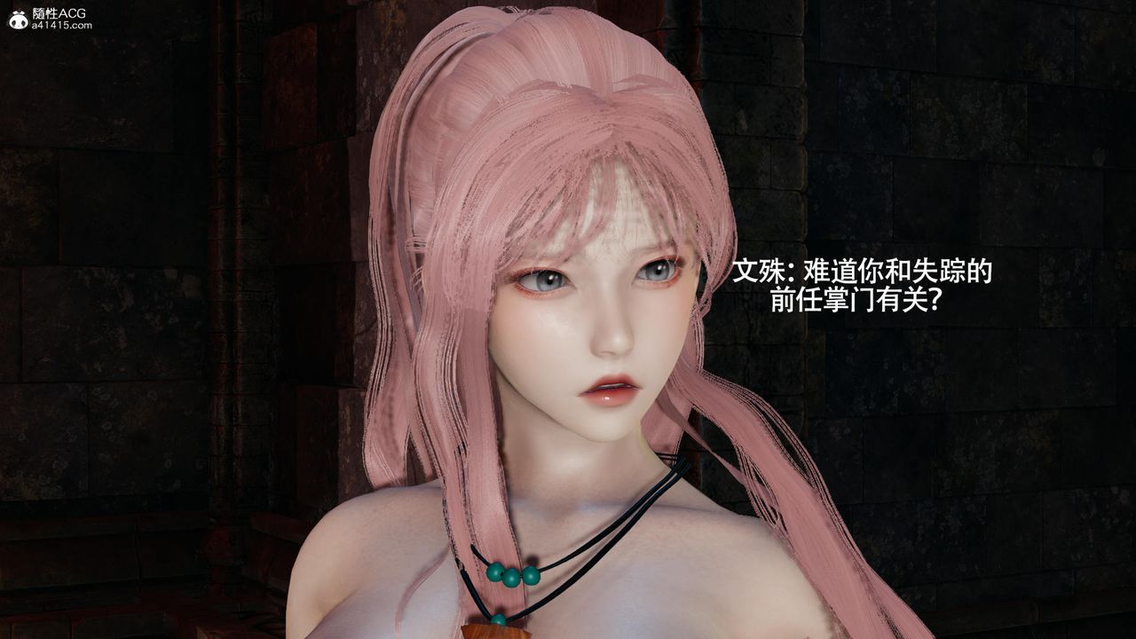 [3D]魔导世界第36话