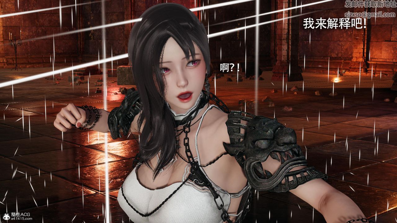 [3D]魔导世界第36话