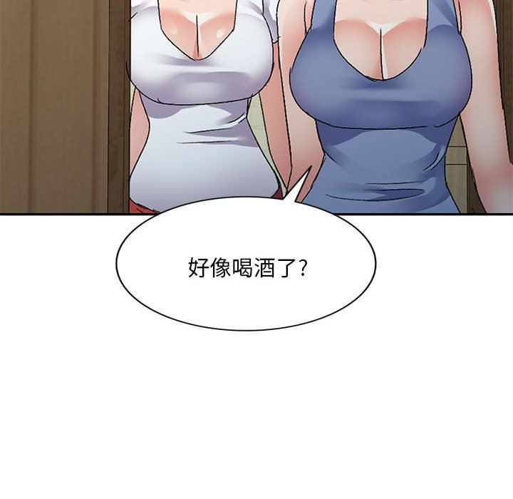 侄女来敲门第20话