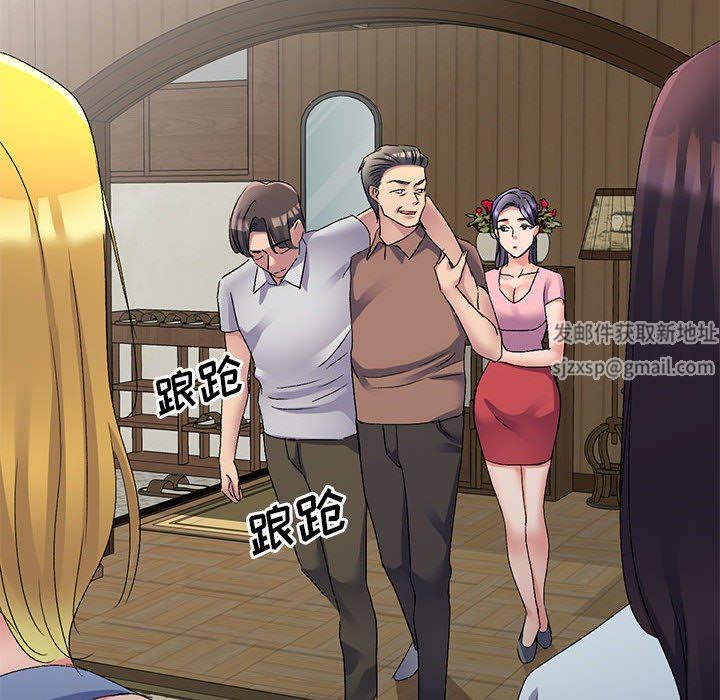 侄女来敲门第20话