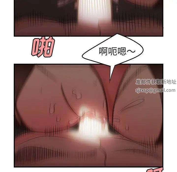 致命牢笼第18话