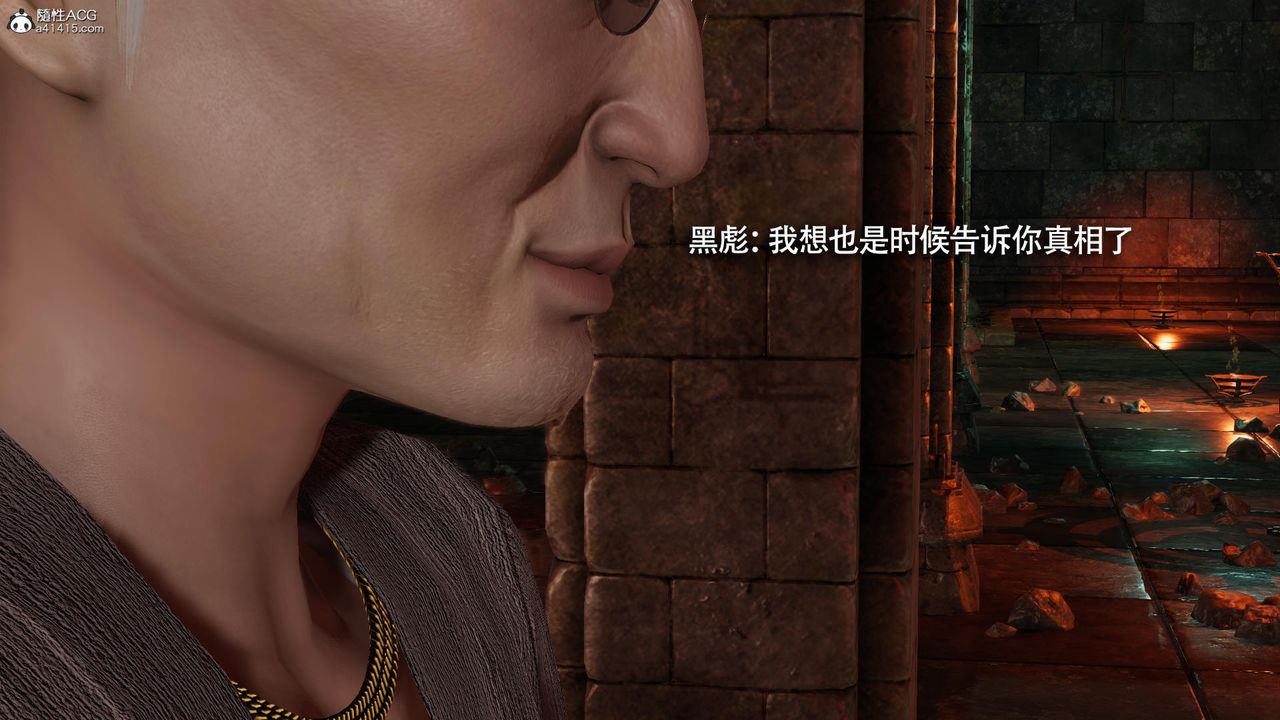 [3D]魔导世界第36话