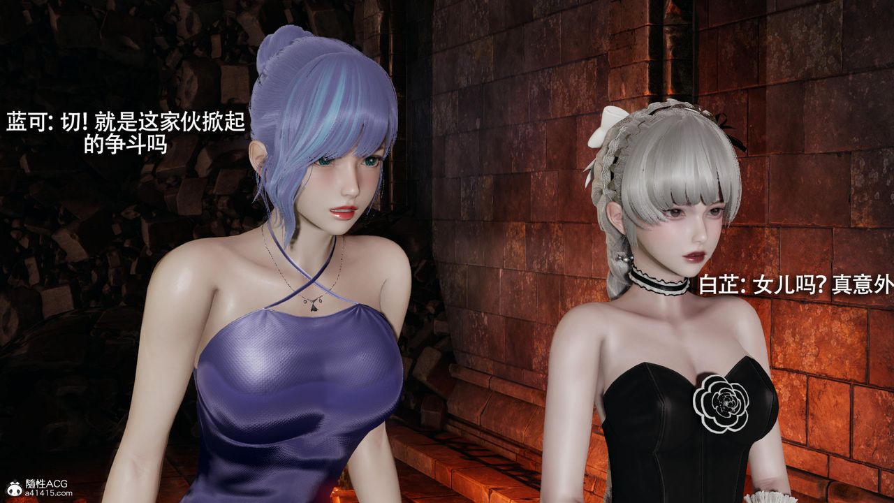 [3D]魔导世界第36话