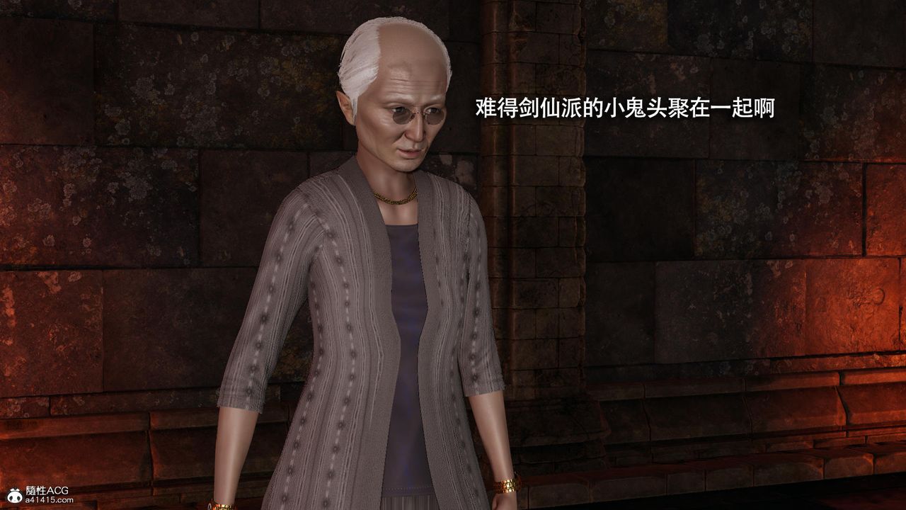 [3D]魔导世界第36话