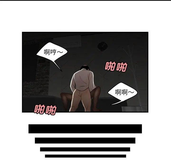 致命牢笼第18话